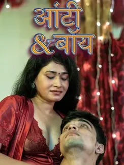 Aunty & Boy (2025) 1 Aunty and boy navarasa poster
