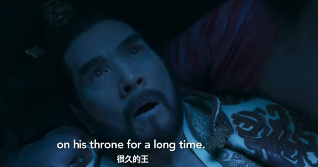 Creation Of The Gods 2: Demon Force (2025) 2 Creation of the gods 2 demon force screenshot