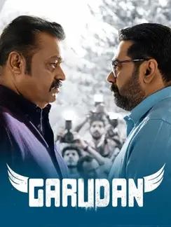 Garudan 1 Garudan movie poster