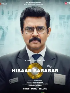 Hisaab Barabar (2025) 1 Hisaab barabar poster