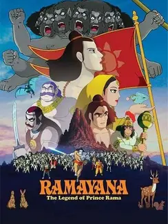 Ramayana The Legend Of Prince Rama (2025) 1 Ramayana the legend of prince rama 2025 poster