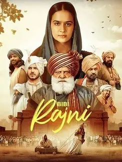 Bibi Rajni (2024) 1 bibi rajni poster