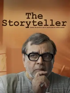 The Storyteller (2025) 1 the storyteller movie