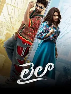 Laila movie poster
