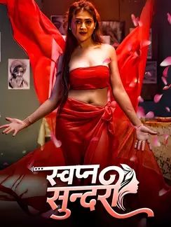 Swapna Sundarii 2025 1 Swapna sundarii web series