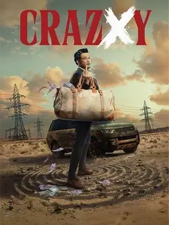 crazxy movie