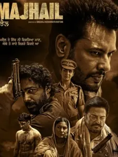 Majhail (2025) 1 majhail poster
