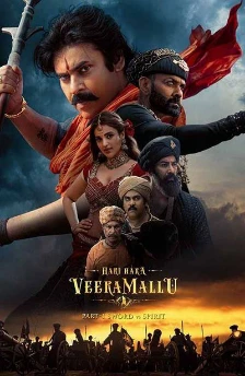 Hari Hara Veera Mallu Part 1: Sword vs Spirit (2025) 1 Hari Hara Veera Mallu Part 1