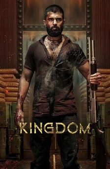 Kingdom (2025) 1 Kingdom 1
