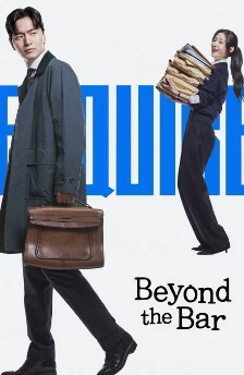 Beyond the Bar (2025) 1 Beyond the bar