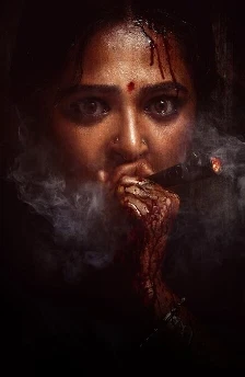 Ghaati (2025) 1 Ghaati
