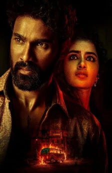 Kishkindhapuri (2025) 1 Kishkindhapuri