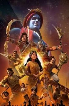 Kurukshetra: The Great War of Mahabharata (2025) 1 Kurukshetra The great battle of Maharashtra