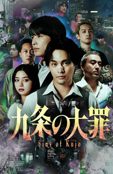 Bolly4u 10 Sins of kujo